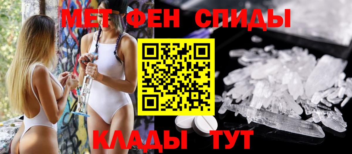 Ивантеевка  АМФ Premium  Вход с VPN 
