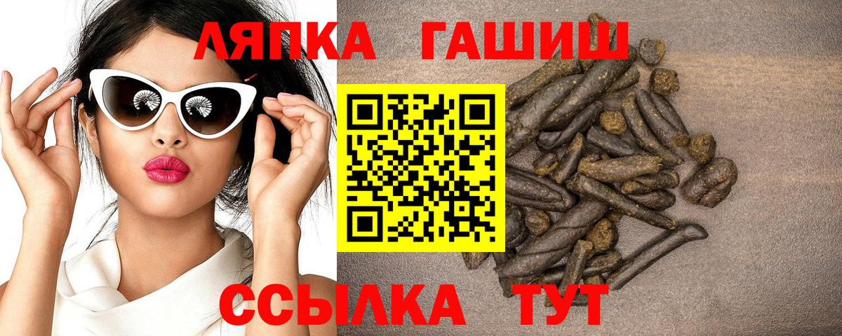 Гашиш индика сатива Ивантеевка