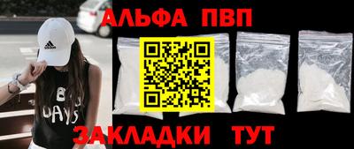 бутик Лесосибирск