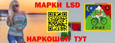 скорость Ливны