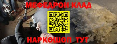 бутик Лесосибирск