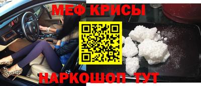 крисы Ликино-Дулёво