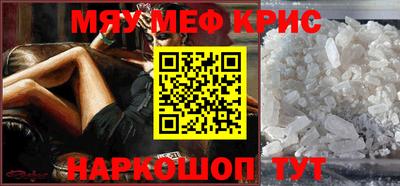 крисы Ликино-Дулёво