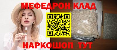 крисы Ликино-Дулёво