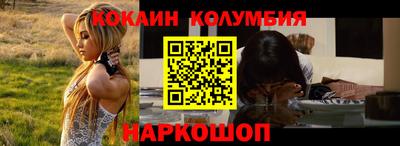 крисы Ликино-Дулёво