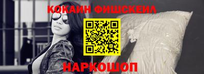 скорость Ливны