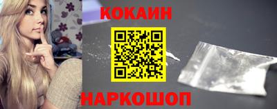 бутик Лесосибирск
