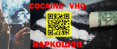 скорость Ливны