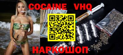 скорость Ливны