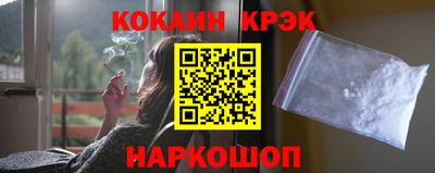 бутик Лесосибирск