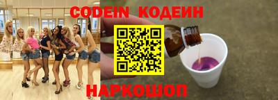 скорость Ливны