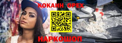 скорость Ливны