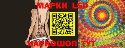 скорость Ливны