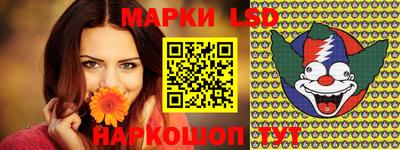 скорость Ливны