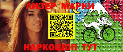 крисы Ликино-Дулёво