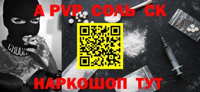 скорость Ливны