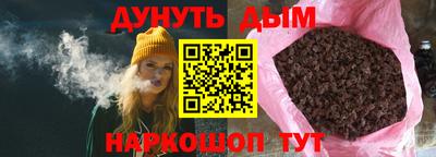 бутик Лесосибирск
