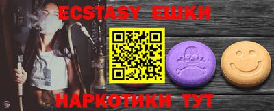 бутик Лесосибирск