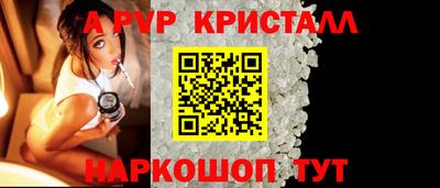 бутик Лесосибирск