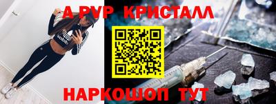 скорость Ливны