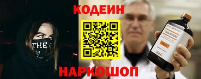 бутик Лесосибирск