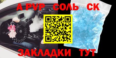 бутик Лесосибирск