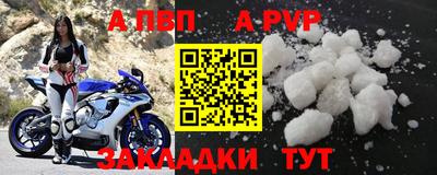 скорость Ливны