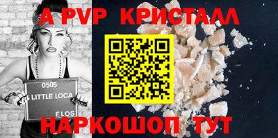 крисы Ликино-Дулёво