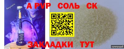скорость Ливны