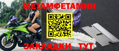 крисы Ликино-Дулёво