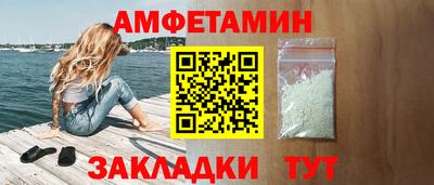 бутик Лесосибирск