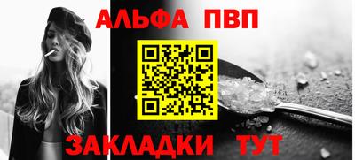 бутик Лесосибирск