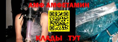 бутик Лесосибирск