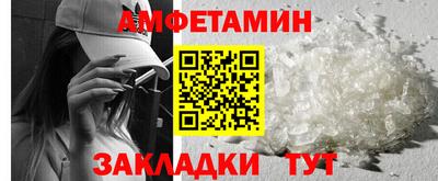 скорость Ливны