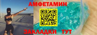 крисы Ликино-Дулёво