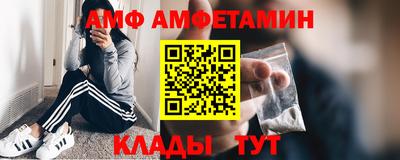 скорость Ливны