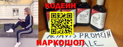 бутик Лесосибирск