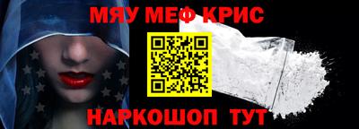 крисы Ликино-Дулёво
