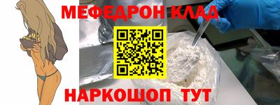 бутик Лесосибирск