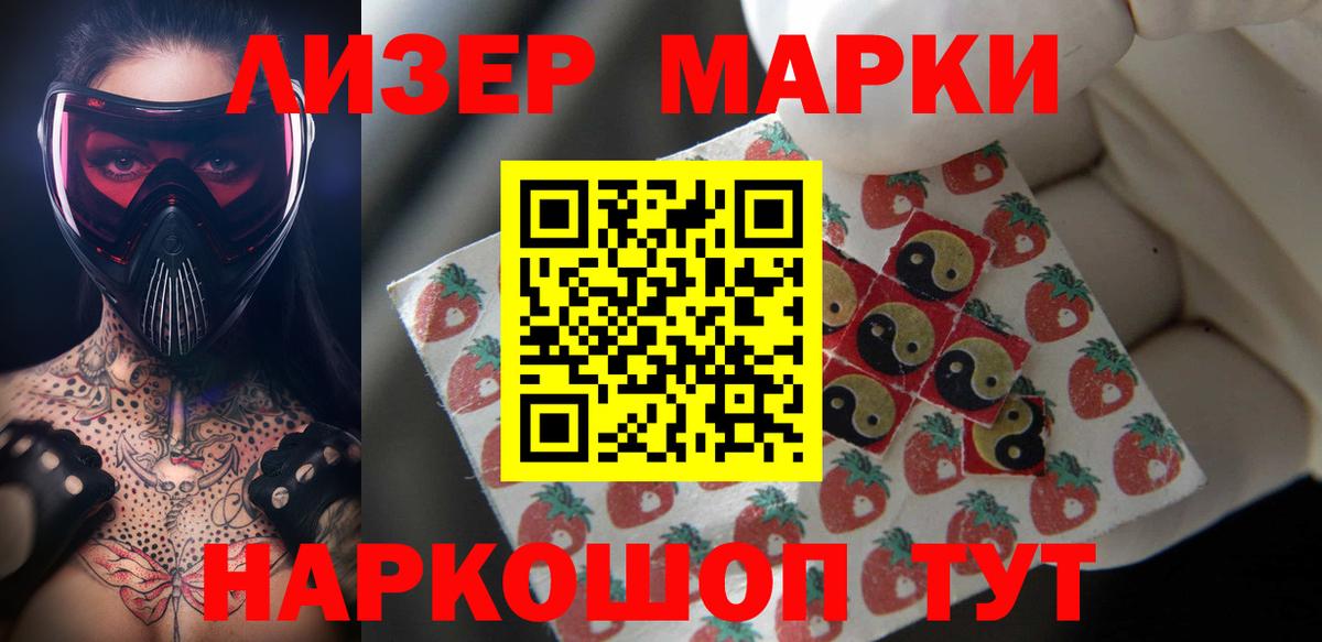 Ивантеевка  LSD-25 экстази ecstasy  Вход с VPN 