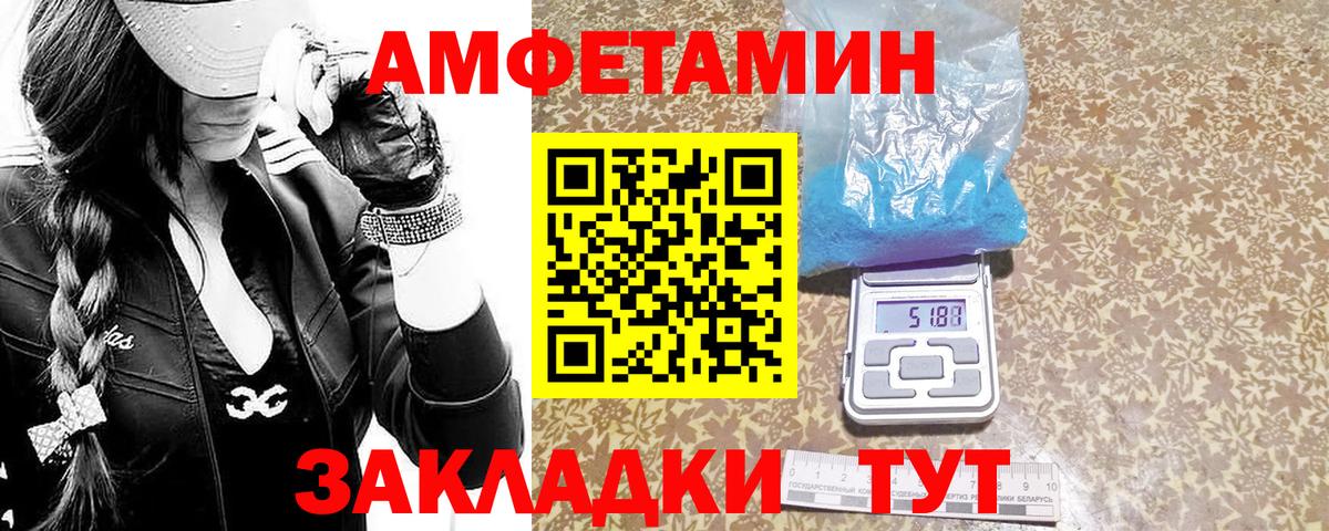 Первитин кристалл  Вход с VPN  МЕТАМФЕТАМИН  Ивантеевка  Первитин кристалл 