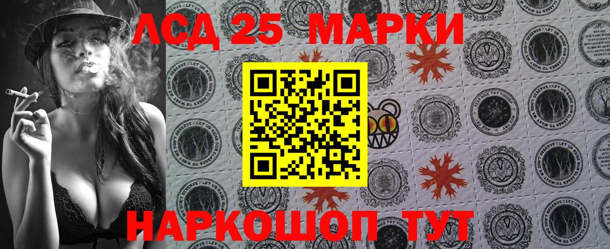 ТГК Ивантеевка