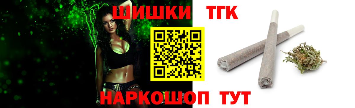 Бошки марихуана Ganja  МАРИХУАНА ГИДРОПОН  Вход с VPN  Ивантеевка  МАРИХУАНА индика 