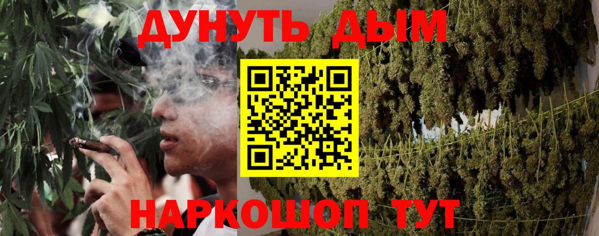 Шишки марихуана Ganja Ивантеевка